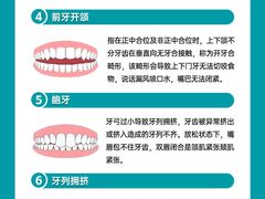 -上海仁爱医院口腔科 · 种植