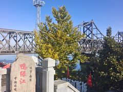 -鸭绿江断桥