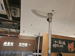 -炽城·烤肉名家(鸿达中央广场店)