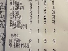 -应天大明王朝·南京菜(中山陵店)