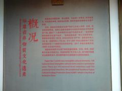 -福建省非物质文化遗产博览苑