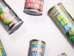 椰汁汁-湘芙蓉·湖南菜(椒江店)