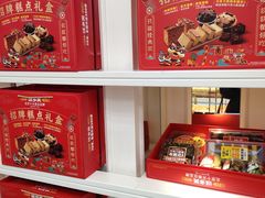 -味多美蛋糕(梨园店)