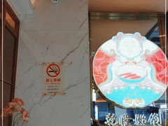 大堂-松鹤楼面馆(飞州国际广场店)