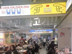 -尹珍珠·韩式无限烤肉(回龙湾店)
