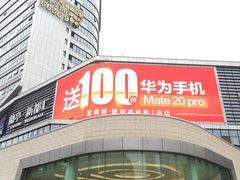 -蘭亭·新都汇
