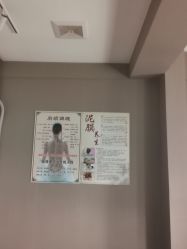 -御品•瑶浴灸疗SPA