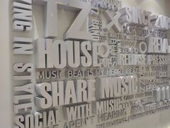 -TZ House音乐现场(来福士中心店)
