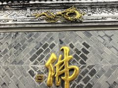 -綦江古剑山