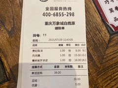 -白鹿原·西安油泼面(万象城店)
