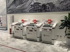 -中国银行(重庆市分行)