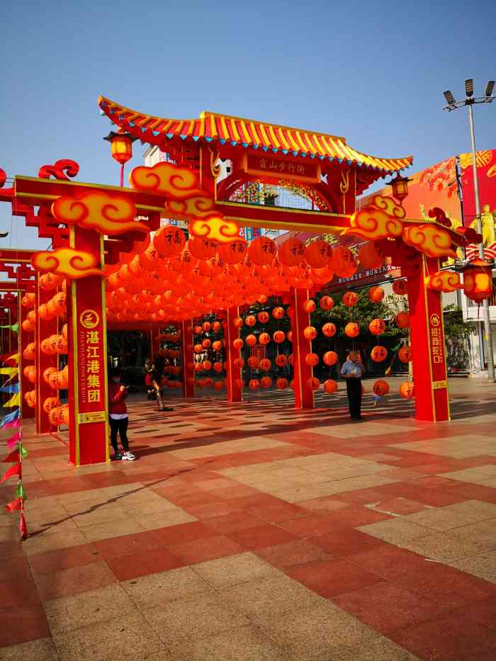 霞山民享路步行街-"很久的步行街了很多小店值得逛逛多会腻.