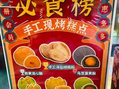 -良枫友信(陈家祠店)