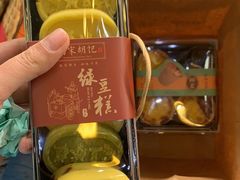 -南宋胡记(杭州体育场路店)