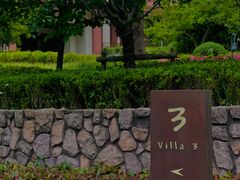 -南通鹏欣花园国宾酒店
