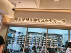 -老电影院饺店(休宁店)