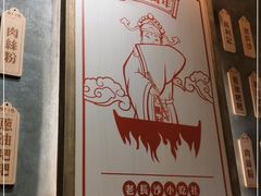 -万利记·长沙粉面小吃(8号仓店)