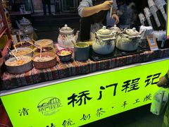 -桥门程记(兰州南关夜市店)