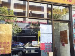 门面-玫瑰苑烧腊饭店