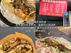 -易记皮肚面(明瓦廊店)