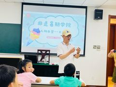 -黄浦区瑞金二路社区文化活动中心