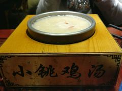 -小铫鸡汤