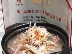 -天禄堂西溪庄园