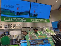 -书亦烧仙草(西宸天街店)