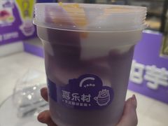 -喜乐村芋泥脑袋家族(三里屯店)