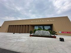 -北京大葆台遗址博物馆