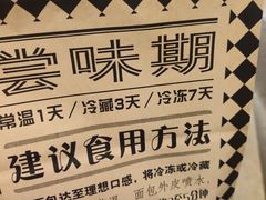 -Let's Taipei 非常烘焙(太古里店)