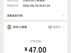 -南京大牌档(夫子庙老门东店)