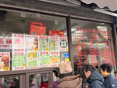 -状元楼(东大街店)