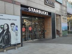 -星巴克(美丽华门市店)