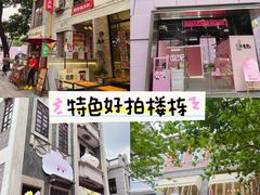 -广州西关永庆坊旅游区