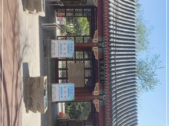 -宣武艺园