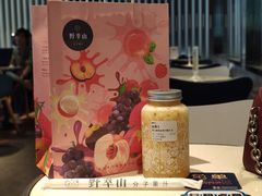 -野萃山·潮汕厚果汁(十亩地店)