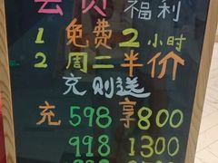 -极光点播影院·Switch.游戏馆(世界之窗店)