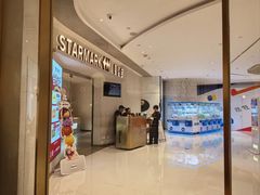 -星伦多自助料理(龙湖虹桥天街店)