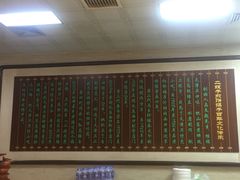 -清真·二嫂子煎饼果子(鼓楼旗舰形象店)