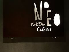 -NEED创意韩国料理(青岛万象城店)