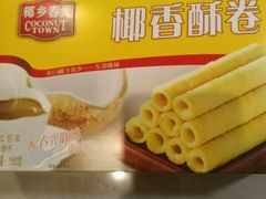 -北国超市(益元店)