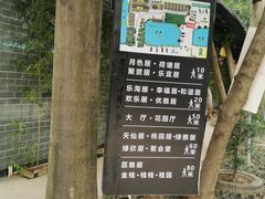 -绿雅居原生态农庄(小涌店)