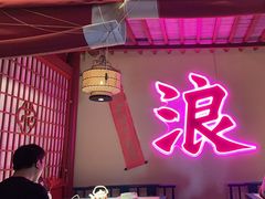 -探花·意境江南菜·唐伯虎文化体验店·松鼠桂鱼(观前店)