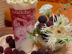 -眷茶臻选(锦艺城店)