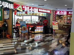 -高新活力汇Vitality