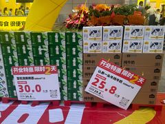 -永旺梦乐城(金银潭店)