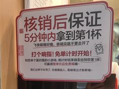 -万达广场(长沙开福店)