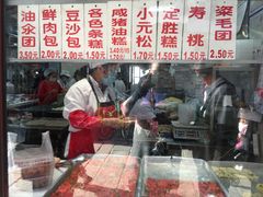 -荣阳楼(山塘街店)
