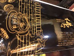 -无名居(西直门总店)